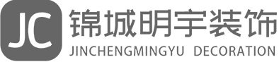 锦城明宇装饰_成都公装公司排名_成都办公室工装写字楼装修设计改造公司_成都托育早教酒店民宿装修设计_四川医美口腔诊所月子会所展厅装修