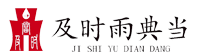 成都黄金典当_铂金典当公司_黄金抵押回收-及时雨典当行