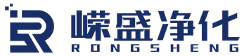 四川洁净室-成都无尘车间-四川嵘盛净化设备有限公司