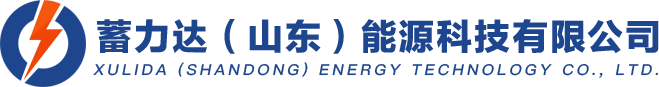 UPS电源-艾默生UPS-艾默生UPS电源-艾默生UPS报价-艾默生UPS直销-蓄力达能源科技有限公司