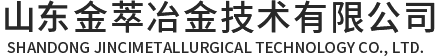 连续酸解反应器_高炉风口煤气堵漏_层流辊-山东金萃冶金技术有限公司