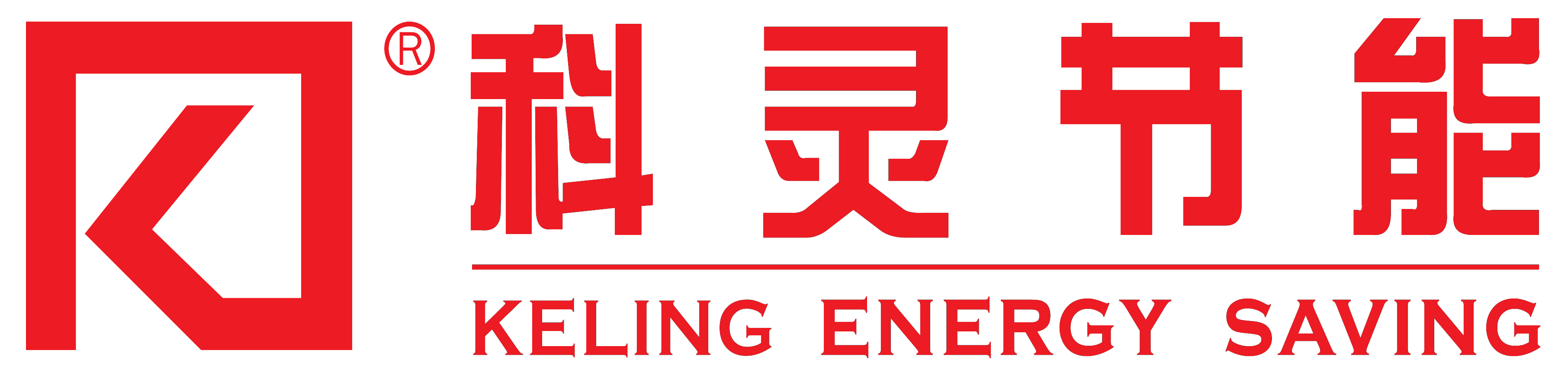超低温度空气源热泵机组-空气能热泵机组-污水/地源热泵厂家-山东科灵节能装备股份有限公司