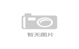 资讯中心 - 烁达网