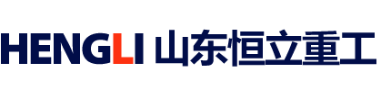 山东随车挖运输车_山东恒立重工有限公司