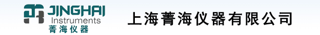 上海菁海_上海菁海仪器有限公司官网