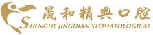 精典医院