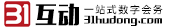 电子签到 二维码签到 数字会议 人工智能 互动展示 - 31会议-31互动-科技让活动更智能！