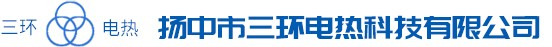 电热管成套设备,电热管缩管机,电热管加粉机--扬中市三环电热设备制造有限公司