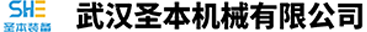 拉伸膜包装机_拉伸膜真空包装机_真空包装机-武汉圣本机械有限公司