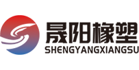 山东晟阳橡塑有限公司-丁基-双面-胶-厂家-丁基防水胶带-防水丁基胶带-橡胶防水卷材