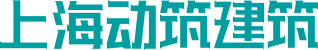 保温隔声浮筑楼面系统_保温隔声材料_保温隔声减振垫层-上海动筑建筑工程有限公司