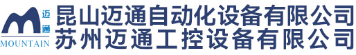 金刚石锯片开刃机·抛光机·钻头焊机|昆山迈通自动化设备有限公司