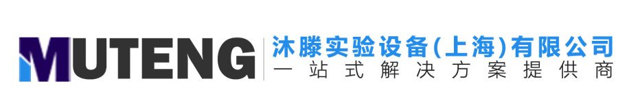 生物实验设备|进口生物实验设备|二手生物设备|离心机|培养箱|实验室设备|二手实验设备|实验仪器设备|实验仪器|仪器维修|沐滕实验设备（上海）有限公司