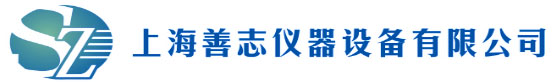鼓风干燥箱,真空干燥箱,烘箱-上海善志仪器设备有限公司