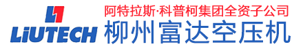 富达空压机-富达螺杆空压机-螺杆式空压机价格【一级节能】