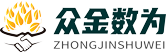 武汉众金数为科技有限公司_众金数为