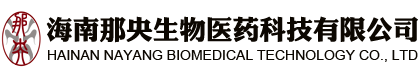 医疗器械软件注册证代办_数字疗法注册申报_CRO|CDMO-海南那央