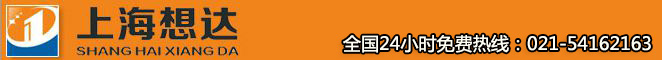 岗亭厂家,治安岗亭,保安岗亭,成品岗亭-岗亭厂家,上海岗亭,保安岗亭,成品岗亭-上海想达建筑装饰工程有限公司