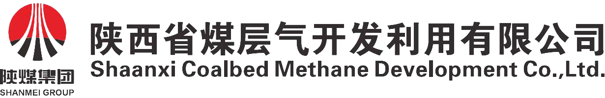 陕西省煤层气开发利用有限公司