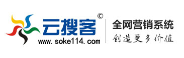 云搜客获取系统-微页科技.