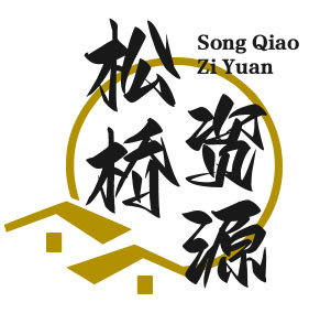 松桥资源网
