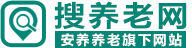 搜养老机构-找养老院-查老年公寓就上搜养老网-搜养老网