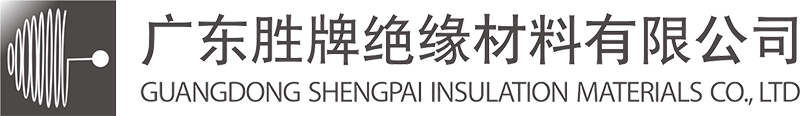 热缩管_玻璃纤维管_波纹管_黄腊管_编织网管_PU气管_硅胶套管_特氟龙套管_PVC套管_缠绕管-广东胜牌绝缘材料有限公司