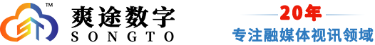 爽途TV - IPTV|监狱电化系统|监狱IPTV|监狱电视系统|监狱电教系统
