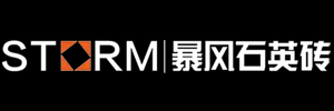 泉州陶瓷pc砖_园林景观砖厂家_石英砖地铺石价格 _福建暴风石英砖
