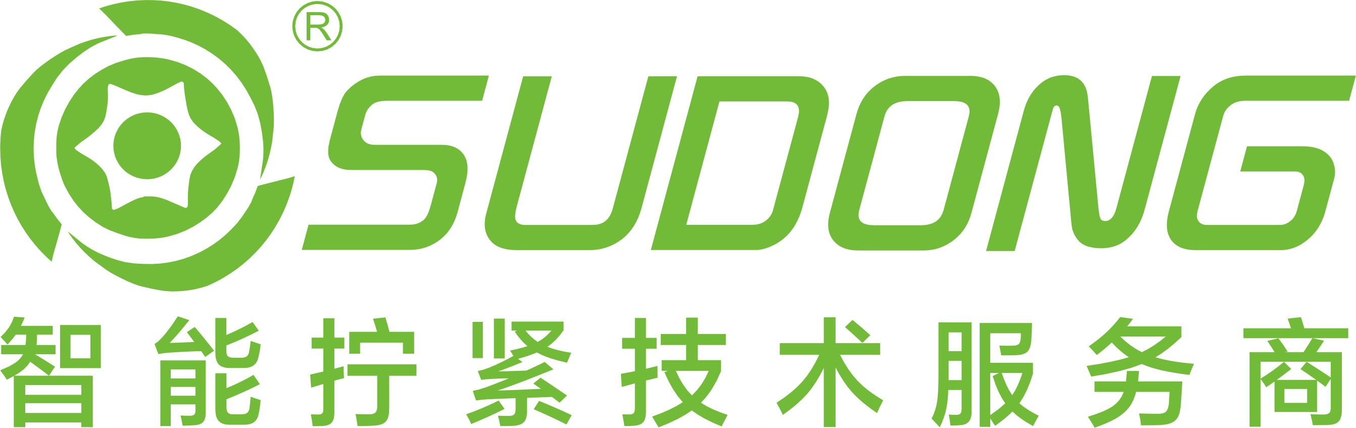 智能电批-电动螺丝刀-智能电动起子-智能电批厂家-速动智能拧紧技术（广东）有限公司