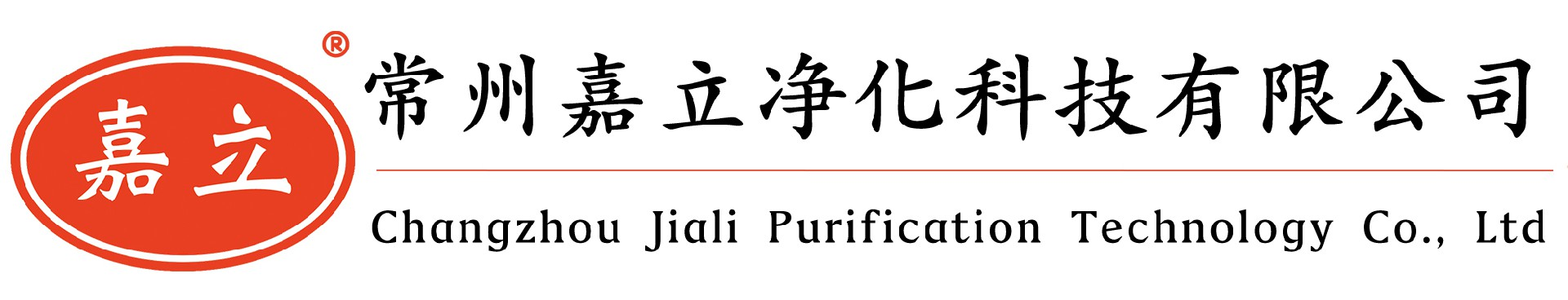 粗效棉,预过滤棉,进风口棉,风机过滤棉,不织布过滤棉,空气预过滤棉,G4级过滤棉厂家-常州嘉立净化科技有限公司