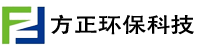 方正环保科技-方正环保科技