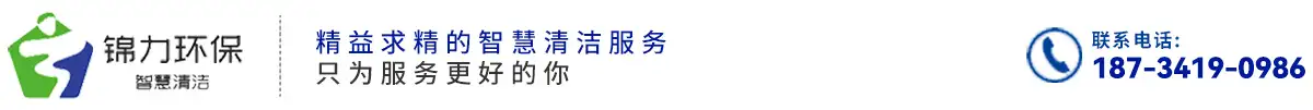 扫地车厂家-山西洗地机-太原电动扫地车「大同朔州吕梁晋中忻州长治晋城洗地机」山西锦力环保科技有限公司