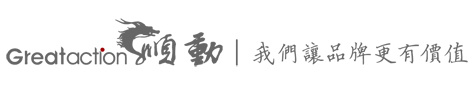 上海企业宣传片|上海广告宣传片拍摄制作——上海顺动广告股份有限公司