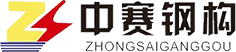 西安推拉雨棚定制_西安折叠帐篷厂家_西安移动式雨棚销售_中赛钢结构遮阳蓬批发