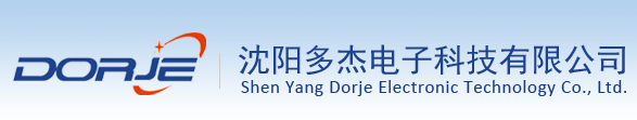 沈阳多杰电子科技有限公司 - 沈阳多杰电子科技有限公司