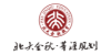 北大金秋·莘涯 — 升学指导中心