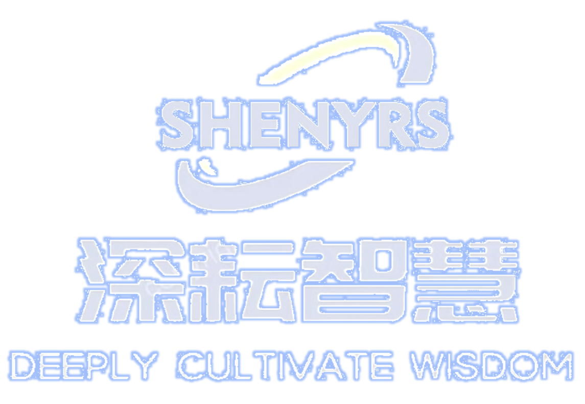 深圳市深耘智慧科技有限公司-新能源储能/道路交通/通信/通讯/电力/医疗/教育等