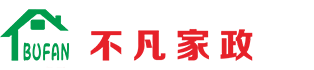 深圳龙岗家政公司_深圳保姆_月嫂_育婴师_深圳市不凡家政服务有限公司