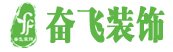 深圳地坪漆_深圳环氧地坪_球场地坪_停车场地坪_深圳市奋飞装饰工程有限公司