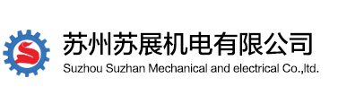 一站式注塑机-塑料工业一站式-塑料制品成型-苏州苏展机电有限公司