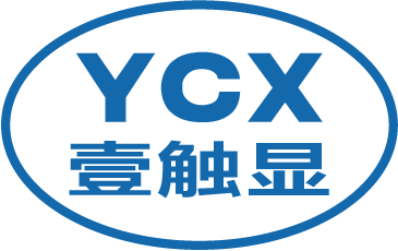 深圳市壹触显科技有限公司-触摸一体机，立式广告机,液晶广告机,电梯广告机