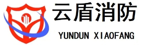 消防水炮_自动消防水炮_防爆消防水炮-苏州云盾消防科技有限公司