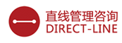 深圳直线管理咨询有限公司官网_工业品营销咨询_营销咨询公司_营销销售培训_全球实效营销管理咨询服务公司-