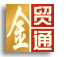 外贸软件_外贸管理软件_外贸邮件管理软件_外贸ERP_外贸客户管理软件-宁波金贸通软件有限公司