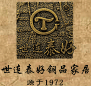 ,泰好铜锁,台湾泰好铜品家居营销中心-官方网站
