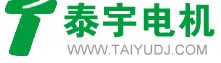 换向器生产厂家-瑞安市泰宇电机配件有限公司