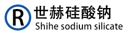 唐山市古冶区世赫硅酸钠厂官方网站|硅酸钠厂家|速溶硅酸钠|液体硅酸钠|固体硅酸钠