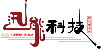 山东迅能科技_GPS定位_北斗定位_车辆定位管理_人员定位管理_车辆油耗管理_物联网卡_流量卡
