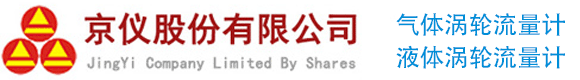 涡轮流量计_气体液体智能涡轮流量计厂家-京仪股份